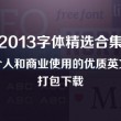 下载港澳宝典app香港图库大全免费