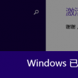 word文档怎么转换成excel表格手机