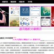 浏览器设置允许加载图片